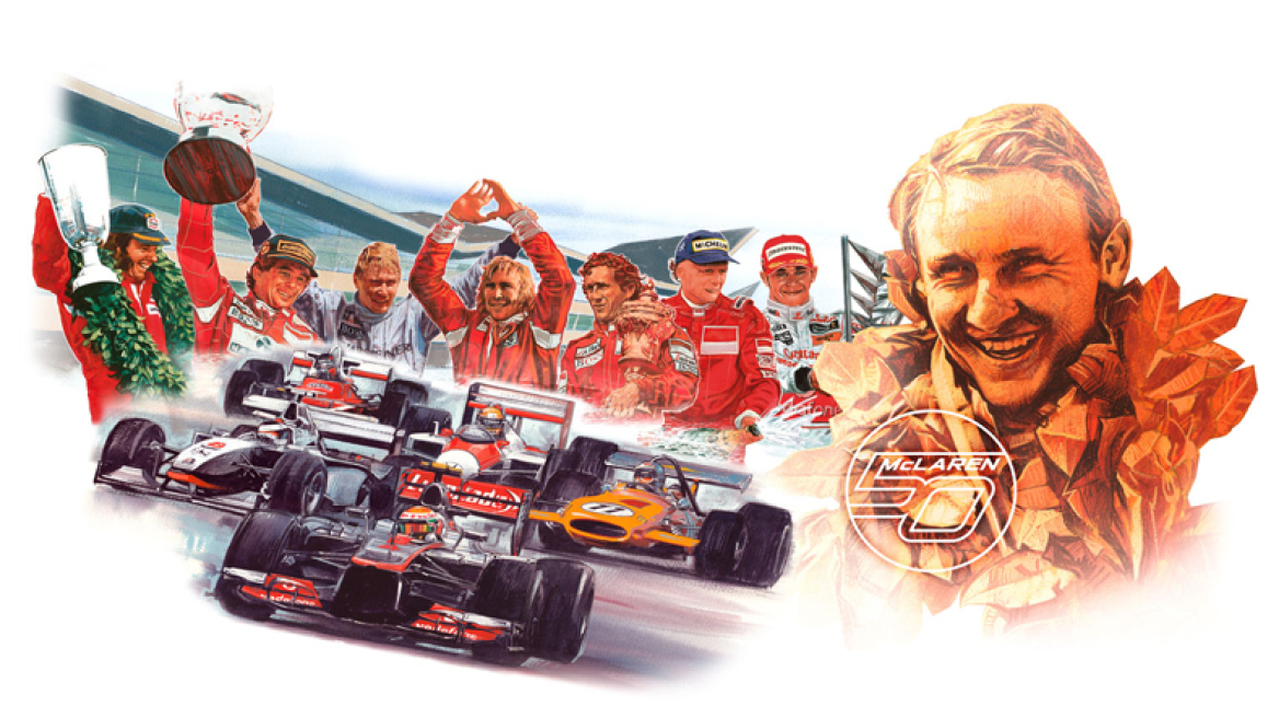 McLaren: Πέρασαν 50 χρόνια!